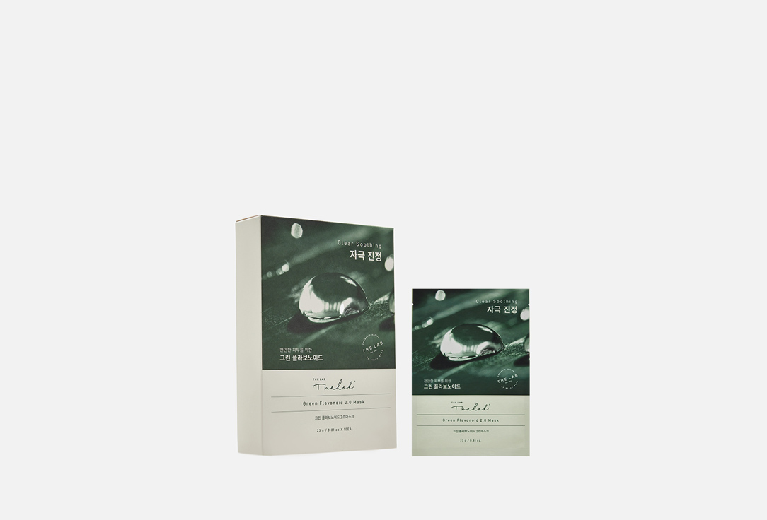 THE LAB by blanc doux Face Mask Green Flavonoid 2.0