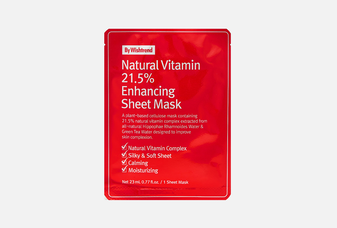BY WISHTREND Тканевая маска для лица Natural Vitamin 21.5% Enhancing Sheet Mask