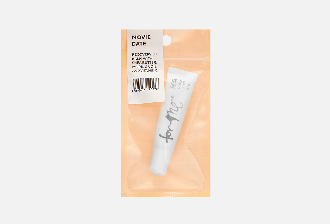 For me by gold apple Recovery lip balm Lip balm