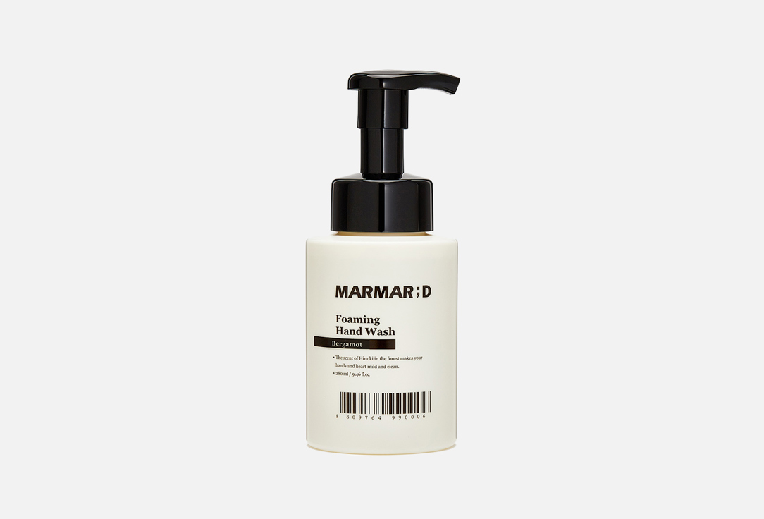 Marmard Perfumed Hand Soap Bergamot