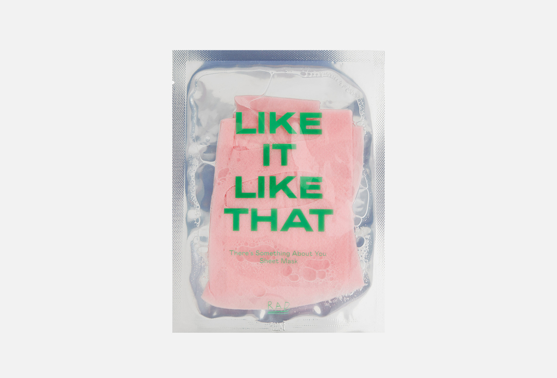 RAD Тканевая маска для сияния кожи лица There's Something About You Sheet Mask
