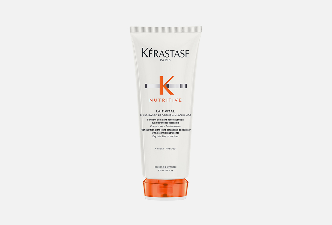 Kerastase Milk For Dry Hair Nutritive