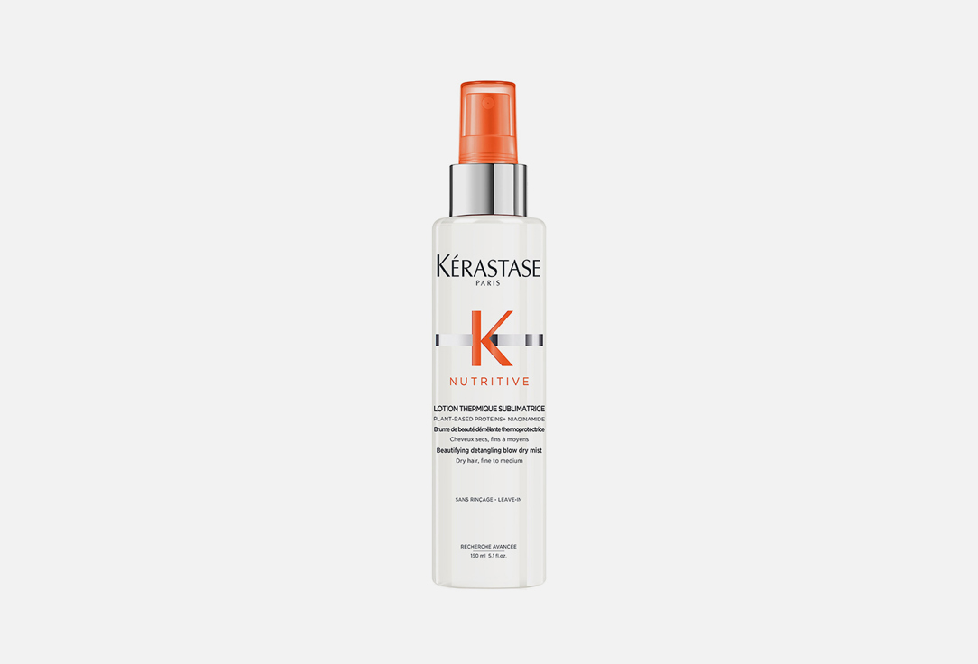 Kerastase Thermo-Fluid For Styling Nutritive