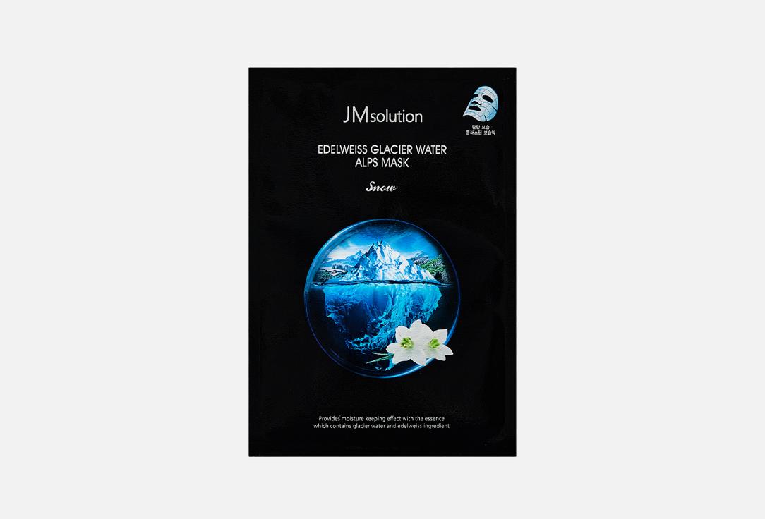 JMsolution Тканевая маска для лица EDELWEISS GLACIER WATER ALPS MASK SNOW