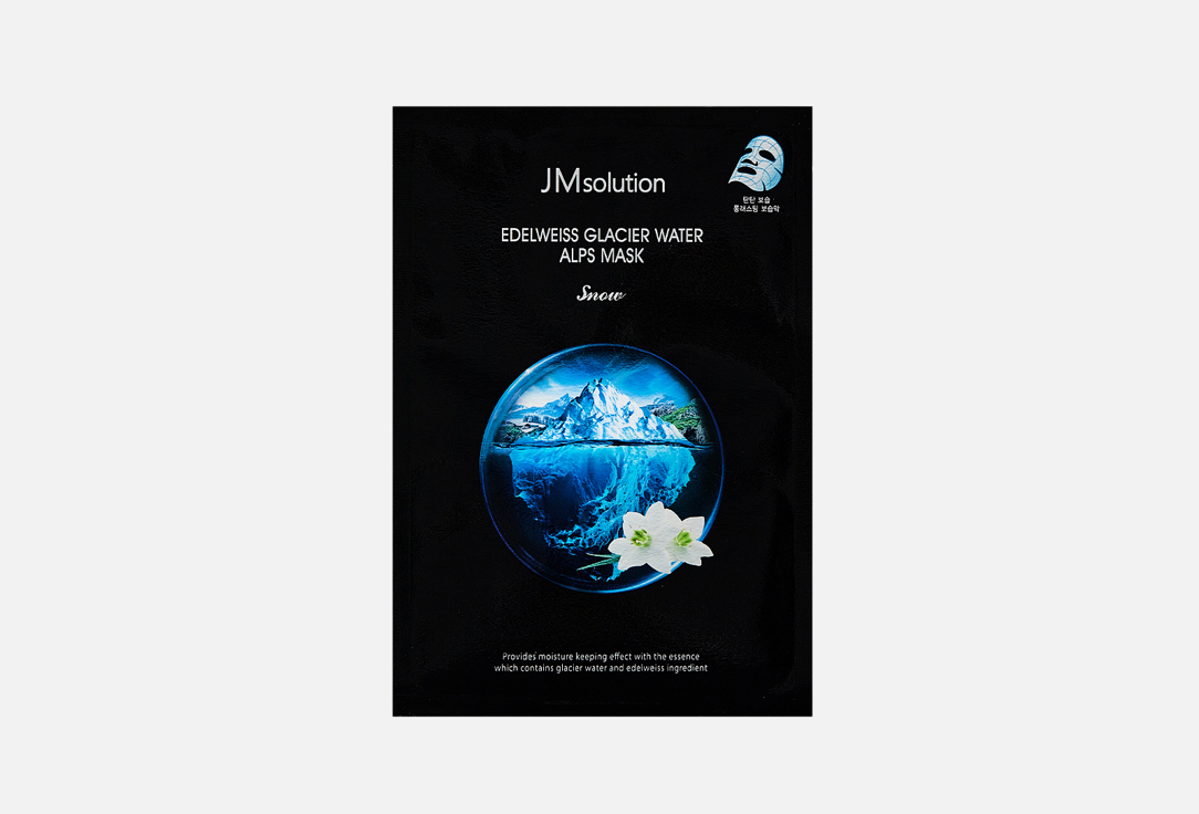 JMsolution Moisturizing face sheet mask Edelweiss glacier water alps