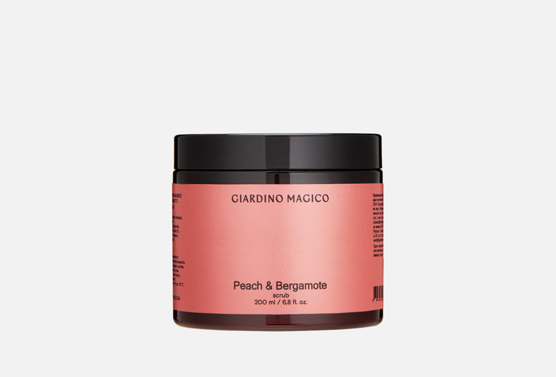 GIARDINO MAGICO Body Scrub Peach & Bergamote