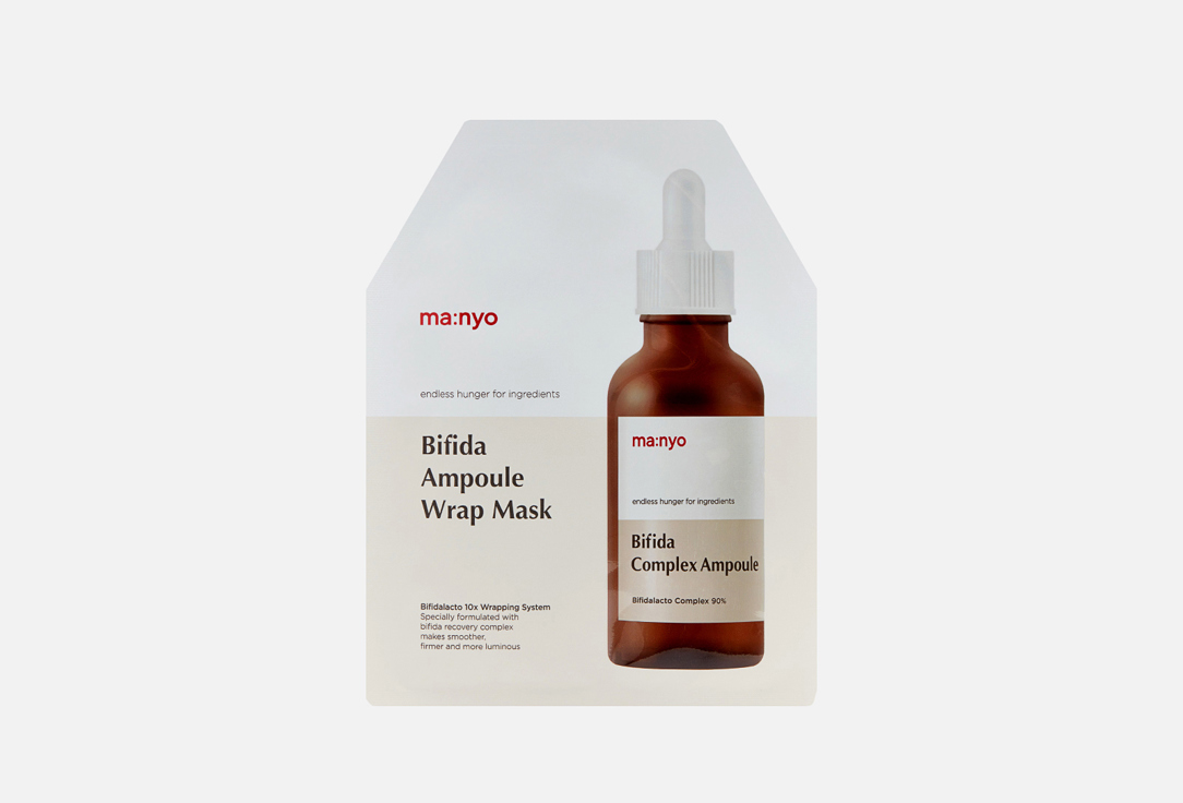 ma:nyo Face Mask Bifida Ampoule Wrap