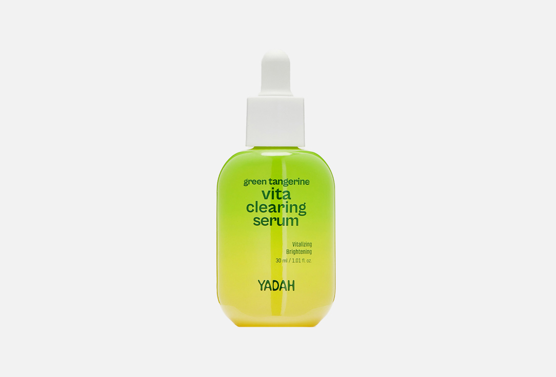 Yadah Face serum Green tangerine vita clearing