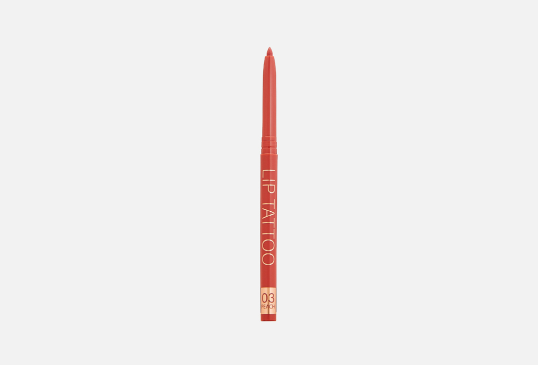 Stellary lip liner Automatic