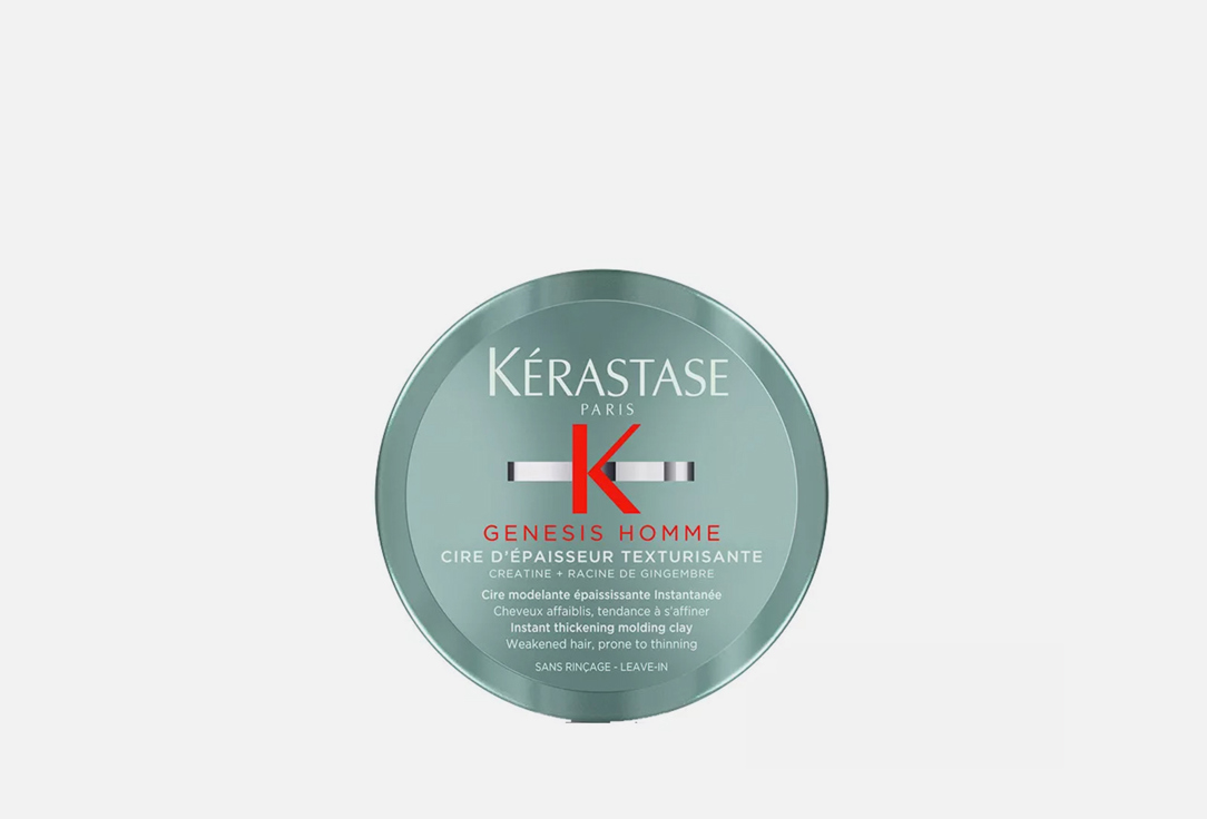 Kerastase Thick Texturizing Wax Genesis