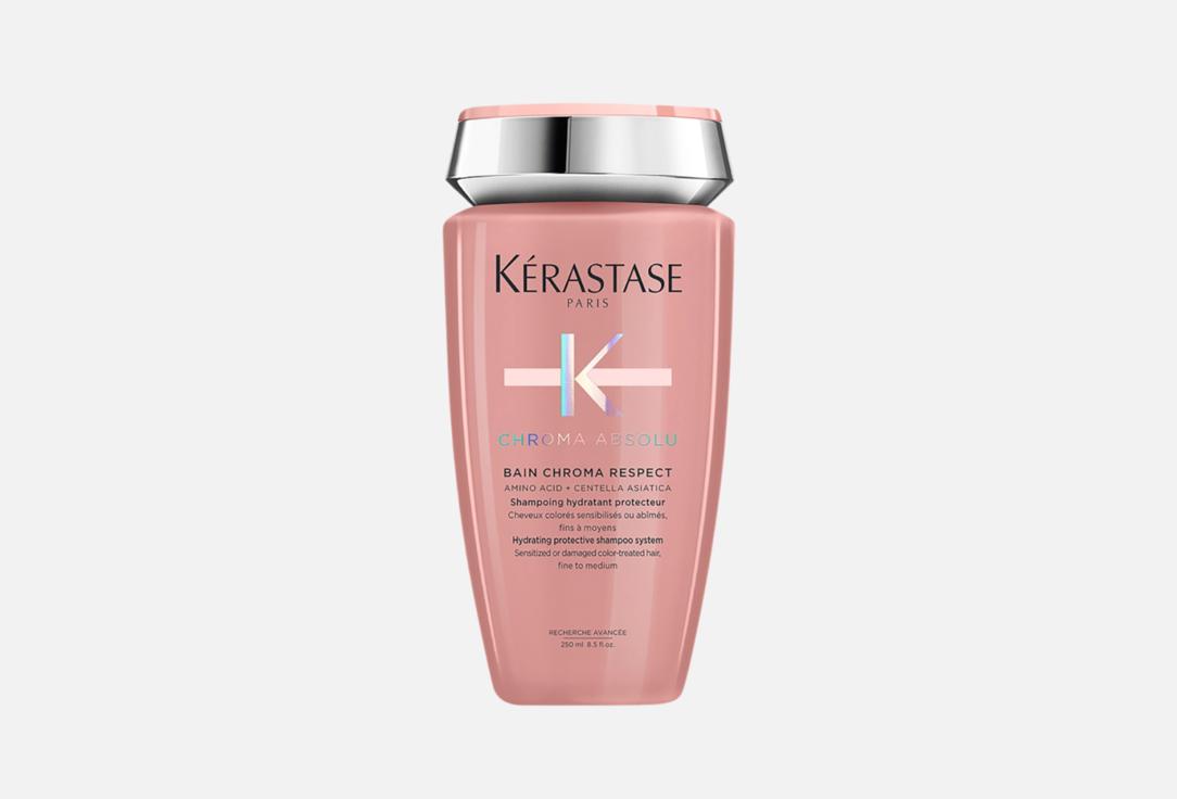 Kerastase Styling Hair Paste Chroma Absolut