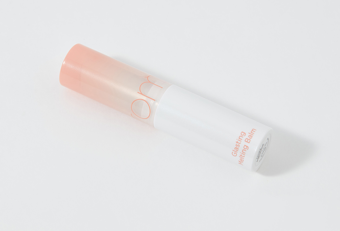 Rom&nd Moisturizing lip balm GLASTING MELTING BALM