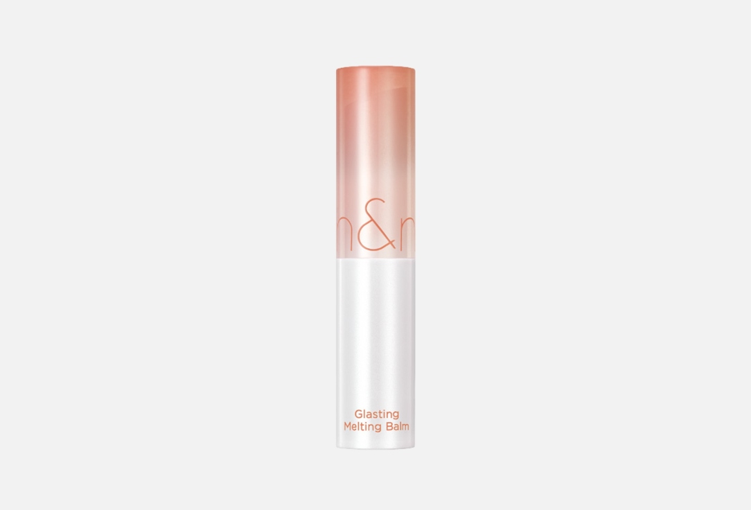 Rom&nd Moisturizing lip balm GLASTING MELTING BALM