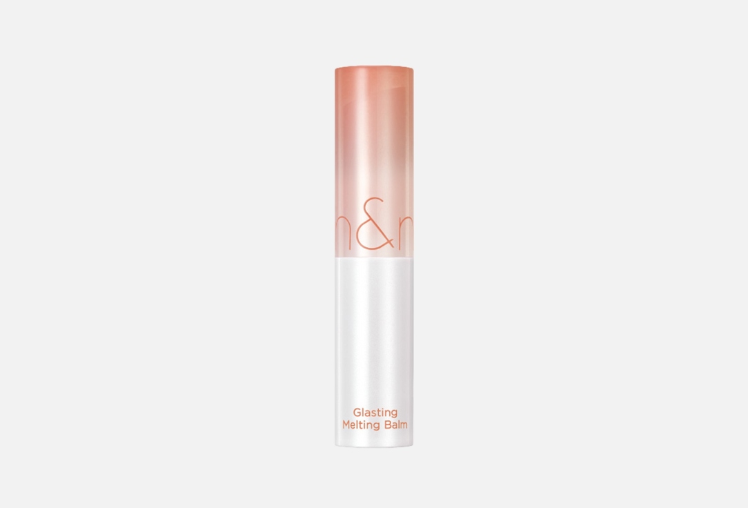 Rom&nd Moisturizing Lip Balm GLASTING MELTING BALM