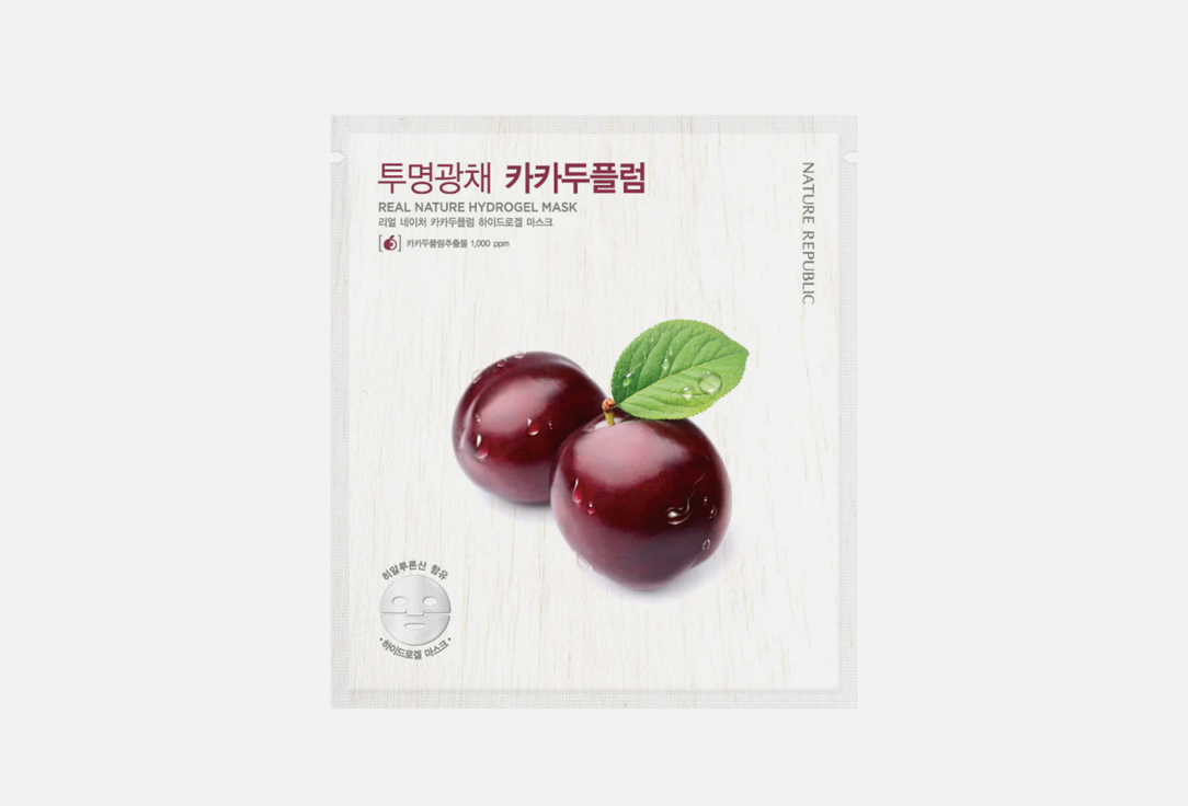 Nature Republic Face Mask Kakadu Plum 