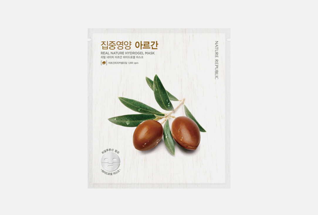 Nature Republic Face Mask Real Nature Argan