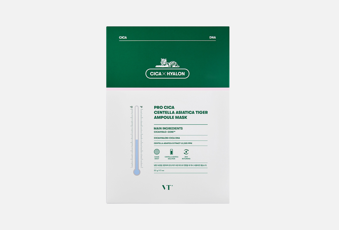 VT Face masks Pro cica centella asiatica tiger