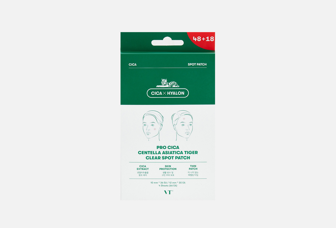 VT Face patches Pro cica centella asiatica tiger