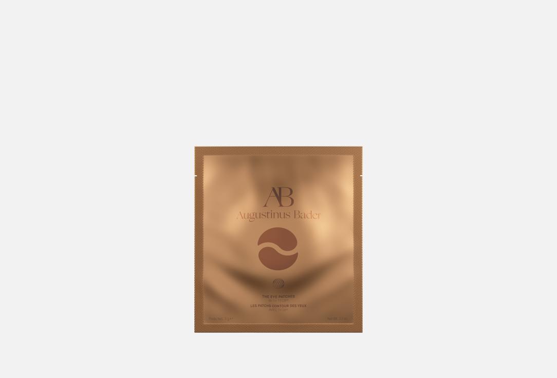 Augustinus Bader Hydrogel Eye patches The eye patches