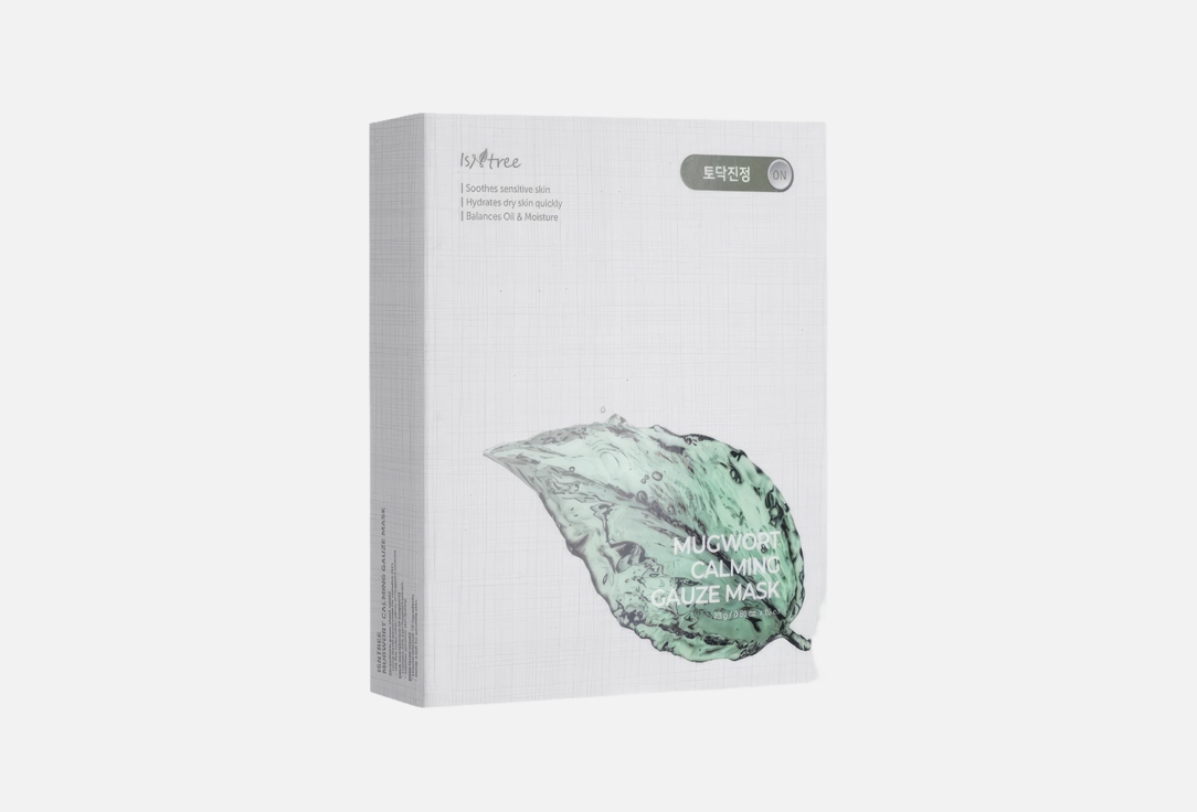 IsNtree CALMING GAUZE FACE MASKS SET MUGWORT