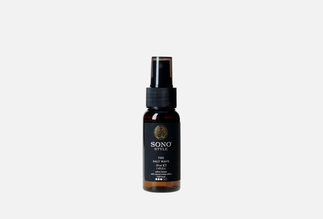 SONO Hair spray Style the salt wave