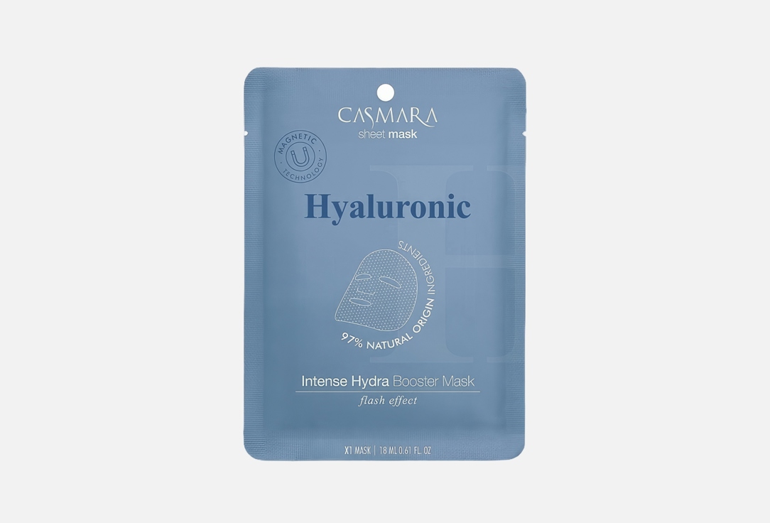 Casmara Face sheet mask Intense hydra booster