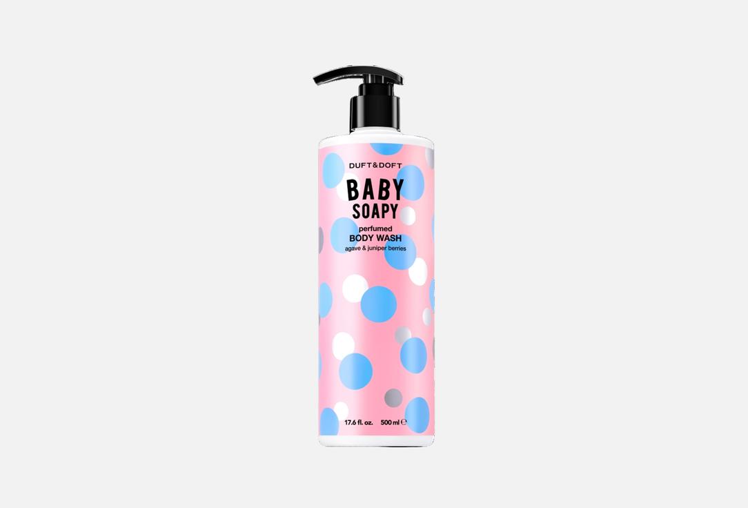 DUFT & DOFT Perfumed body wash Baby soapy