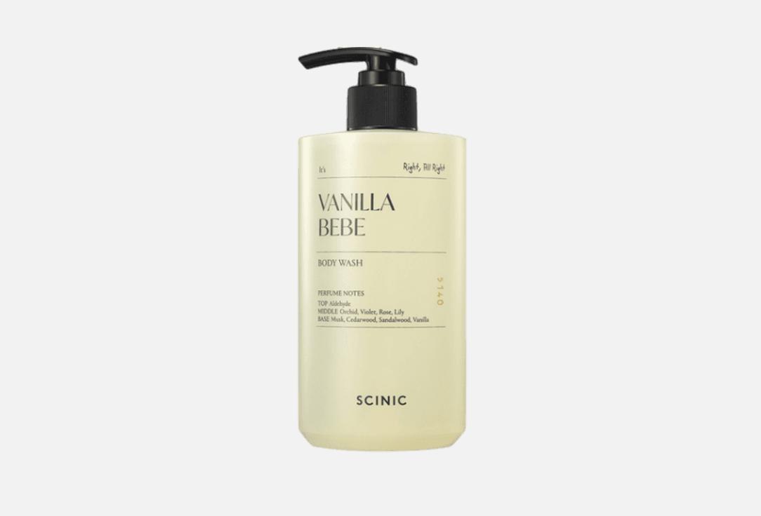 SCINIC Body Wash Vanilla Bebe