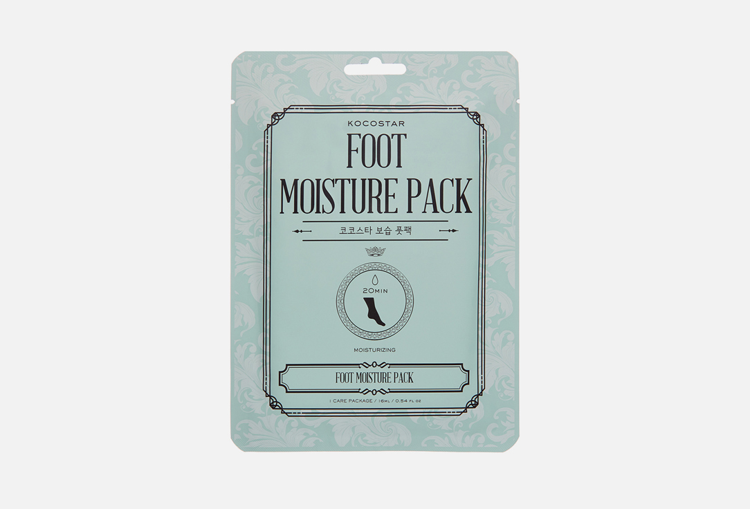 Foot Moisture Pack  1 