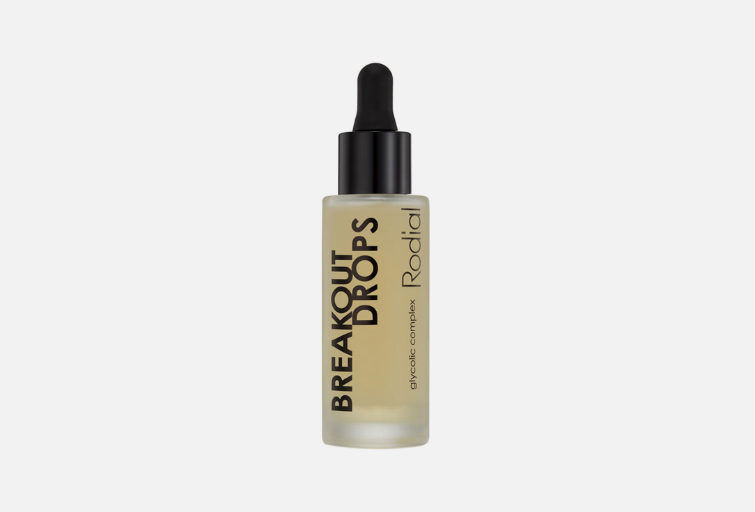 RODIAL Face Serum Breakout