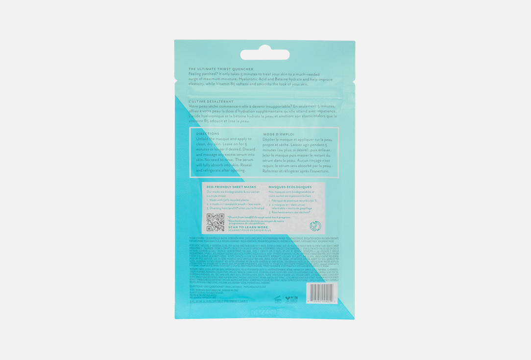 Patchology Sheet mask duo Hydrate