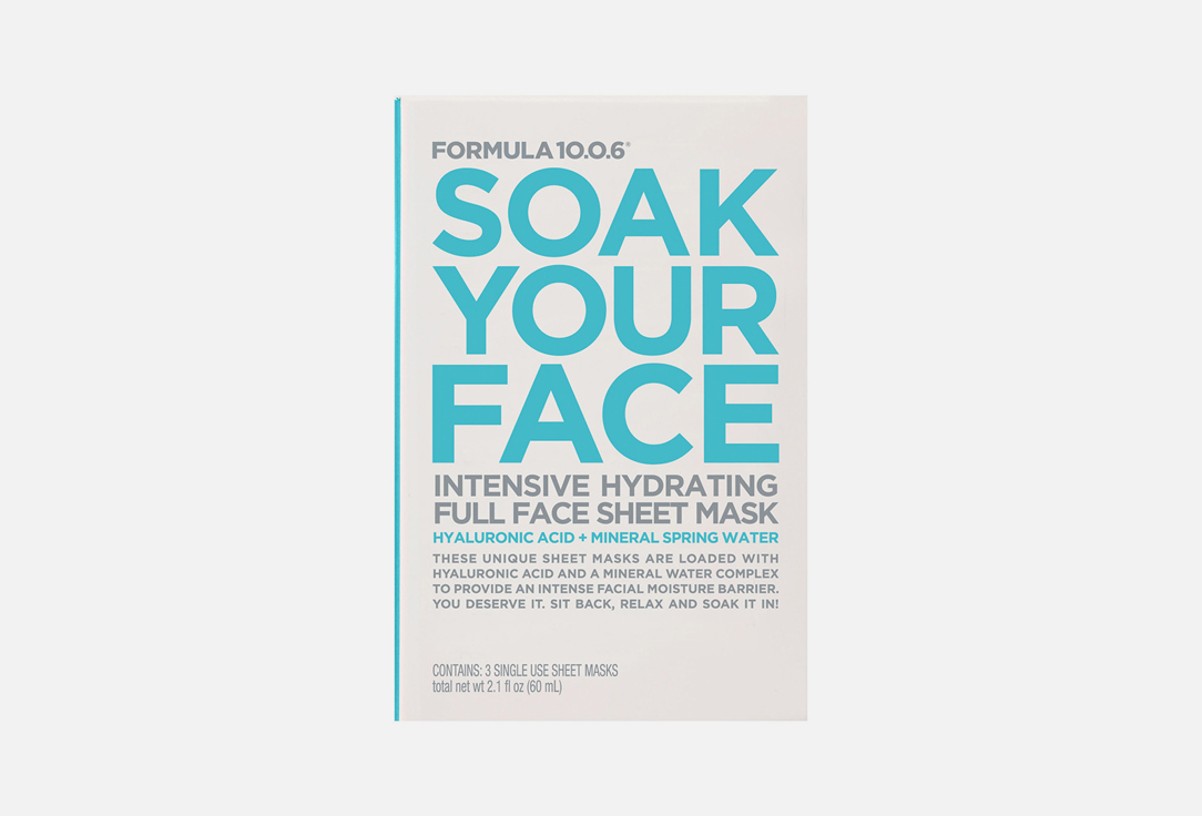 Soak Your Face  3 