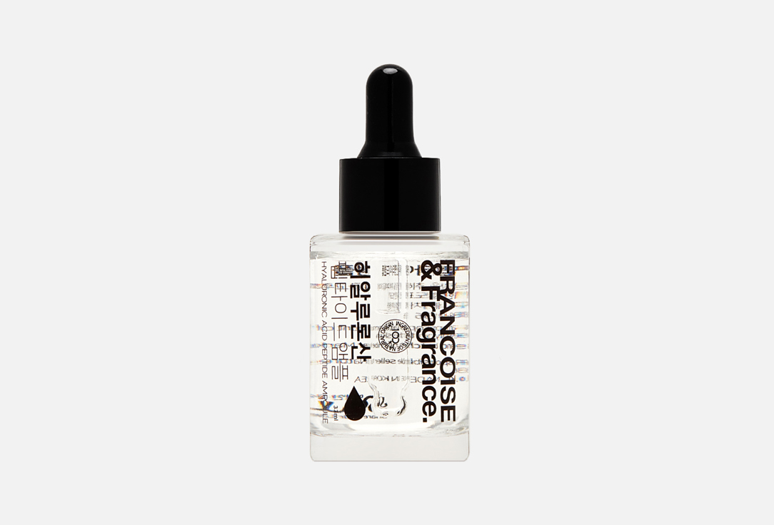 FRANCOISE&Fragrance. Moisturizing Face Ampoule Hyaluronic acid peptide ampoule