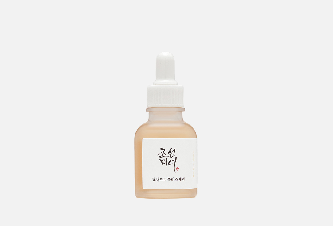 Glow deep serum rice + arbutin  30 