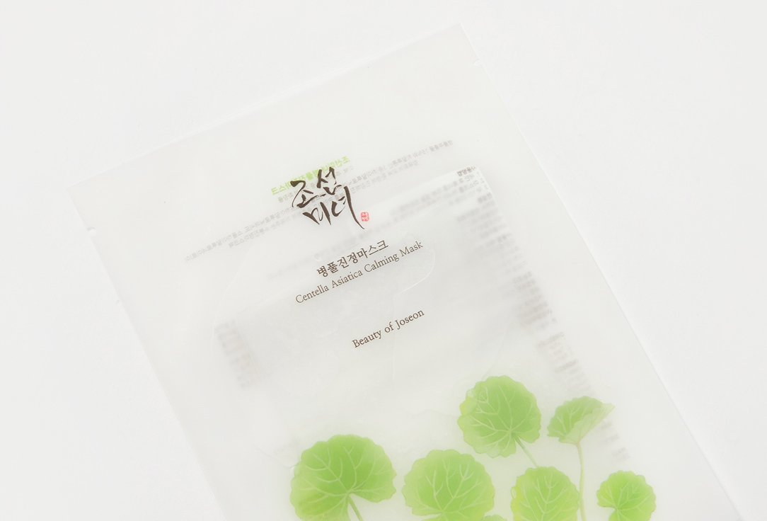 Beauty of Joseon Face mask Centella asiatic