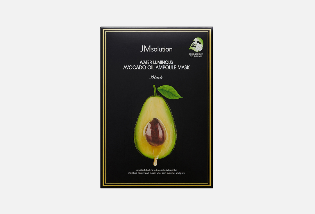 JMsolution Nourishing face sheet mask Water luminous avocado oil ampoule