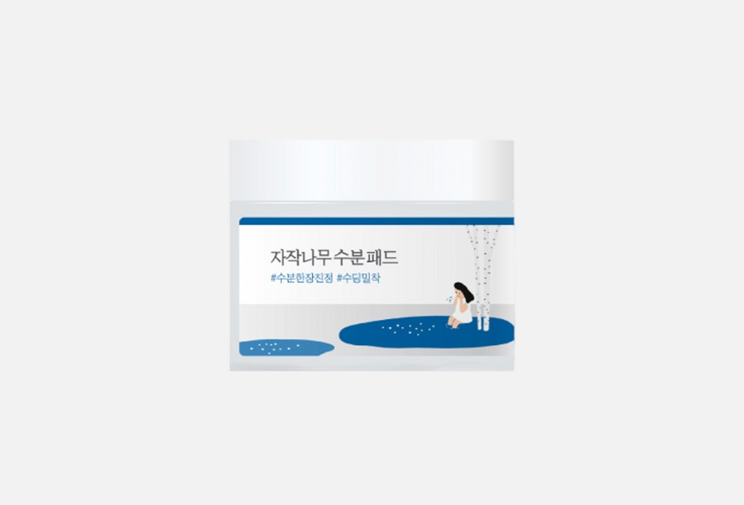 Round Lab Moisturizing face Cream Birch Juice