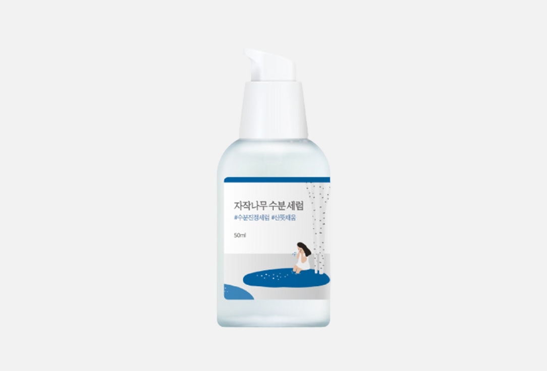 Round Lab Moisturizing face Serum Birch Juice