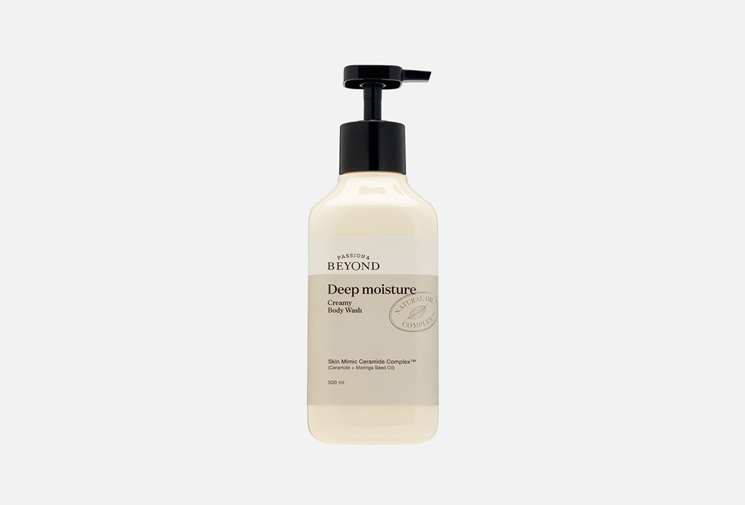 Passion&Beyond Creamy Body Wash Vegan Deep moisture