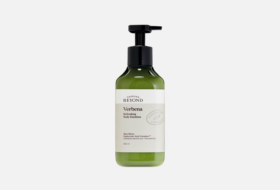 Passion&Beyond Refreshing Body Emulsion Verbena