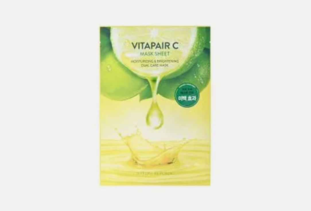 Nature Republic Face Mask Vitapair C