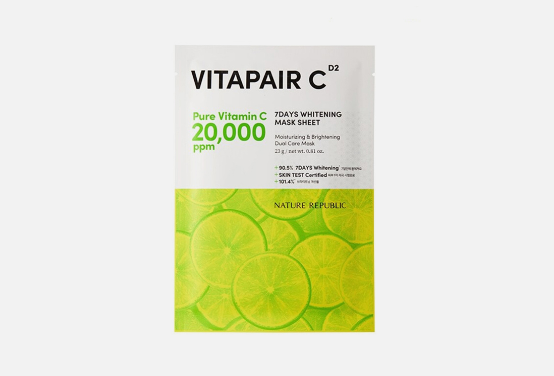 Nature Republic Sheet Mask Vitapair C 7Days