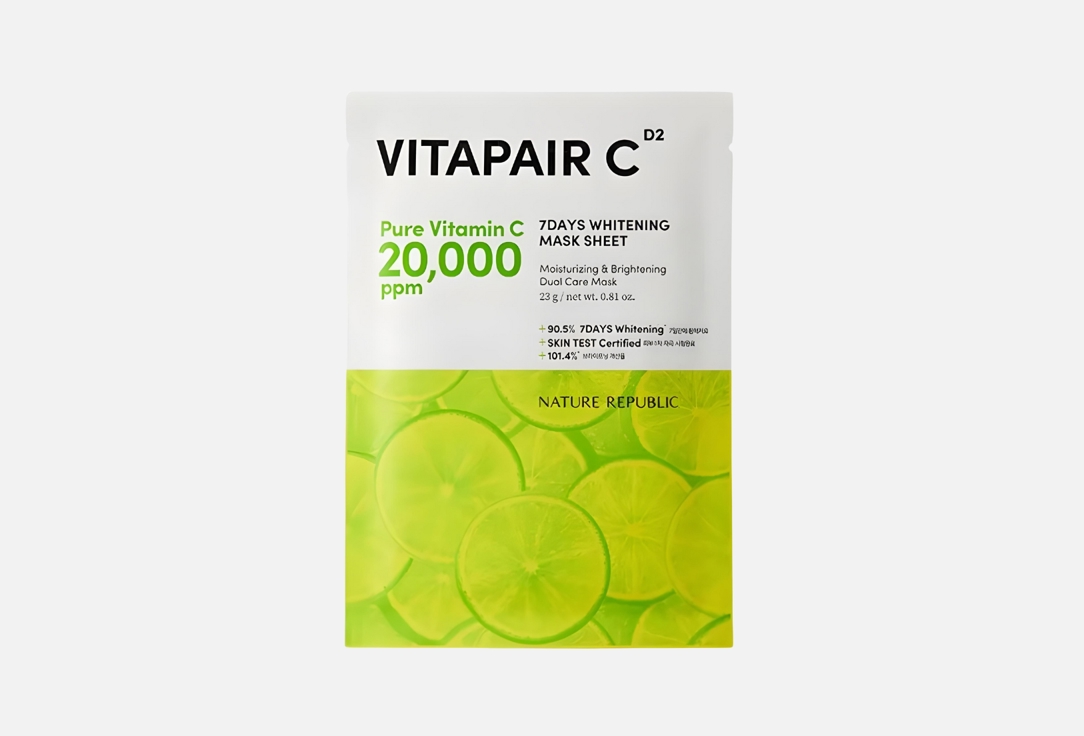 Nature Republic Face Mask Vitapair C