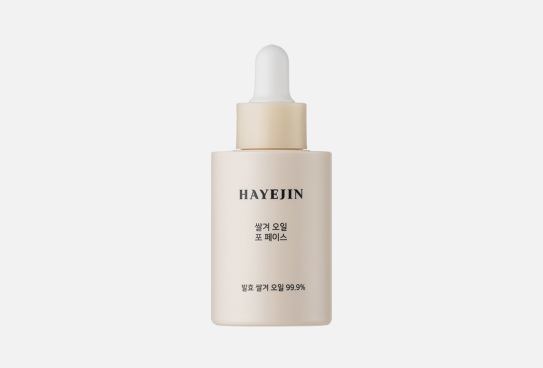 Hayejin Face oil Rice Bran Oil