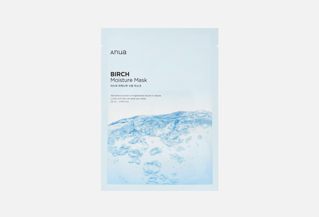 ANUA Face Mask Birch