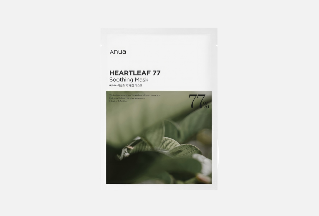 ANUA Face Masks Heartleaf 77%