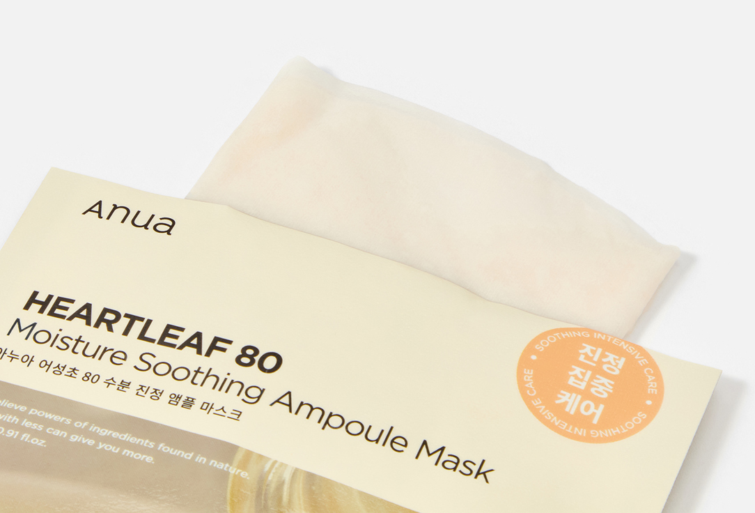 ANUA Face Masks Heartleaf 80%