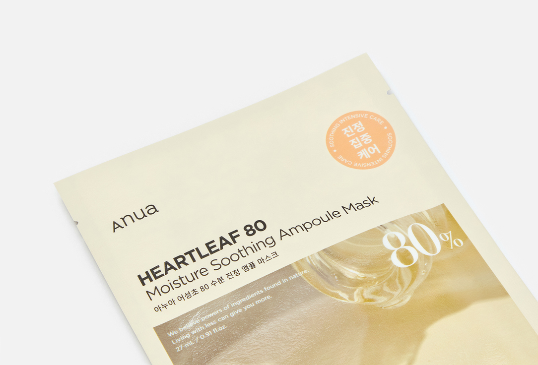 ANUA Face Masks Heartleaf 80%