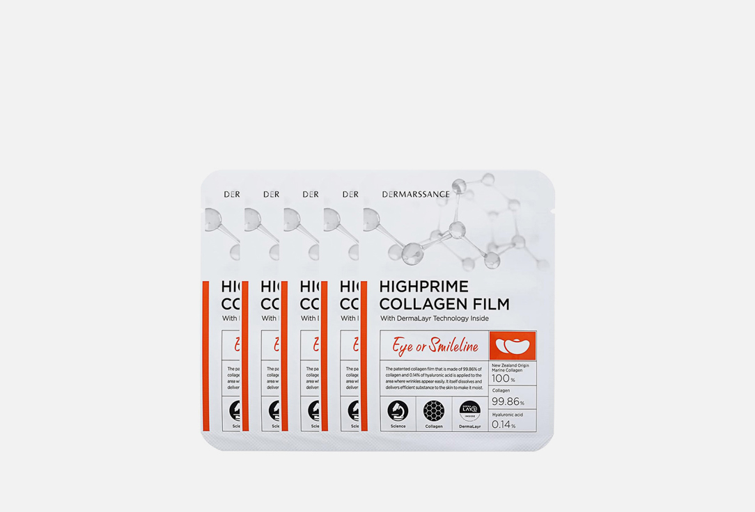 HighPrime Collagen Film  5 