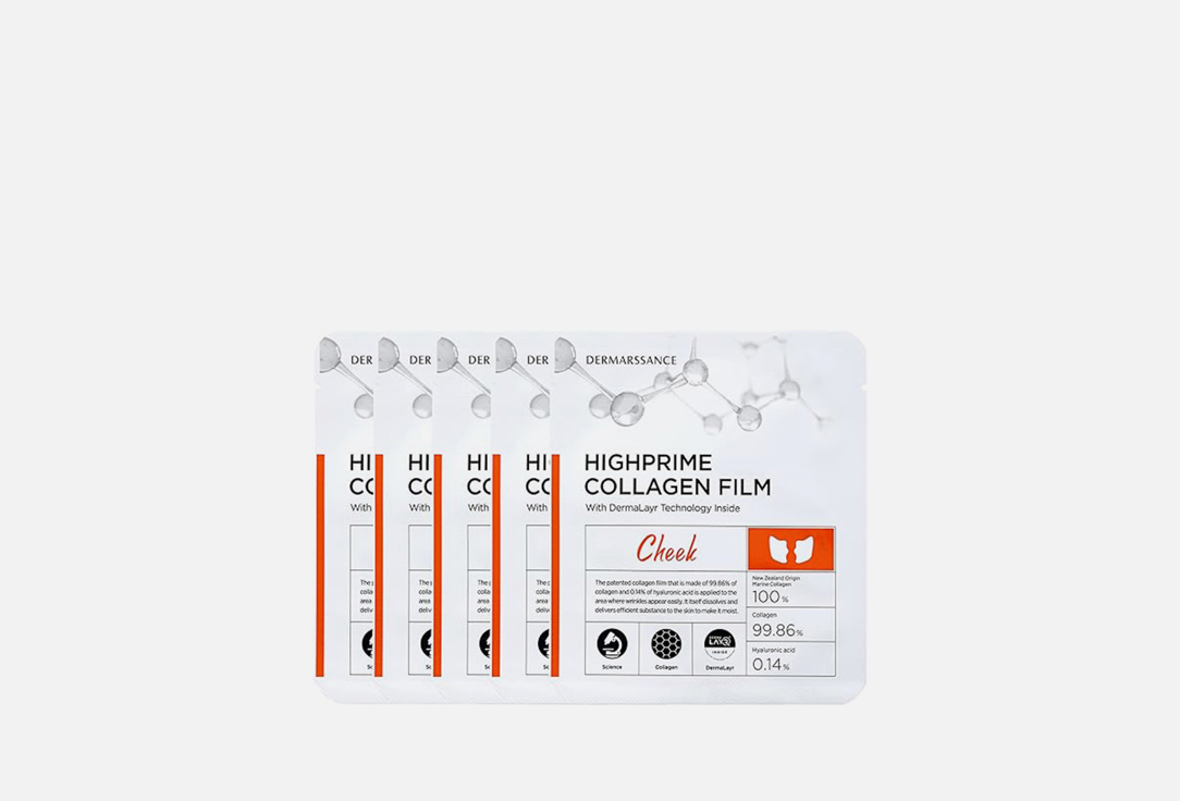 Dermarssance Cheek Patches Highprime collagen Film 